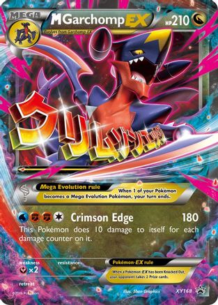 M Garchomp EX XY168/211 - XY Promos Holofoil