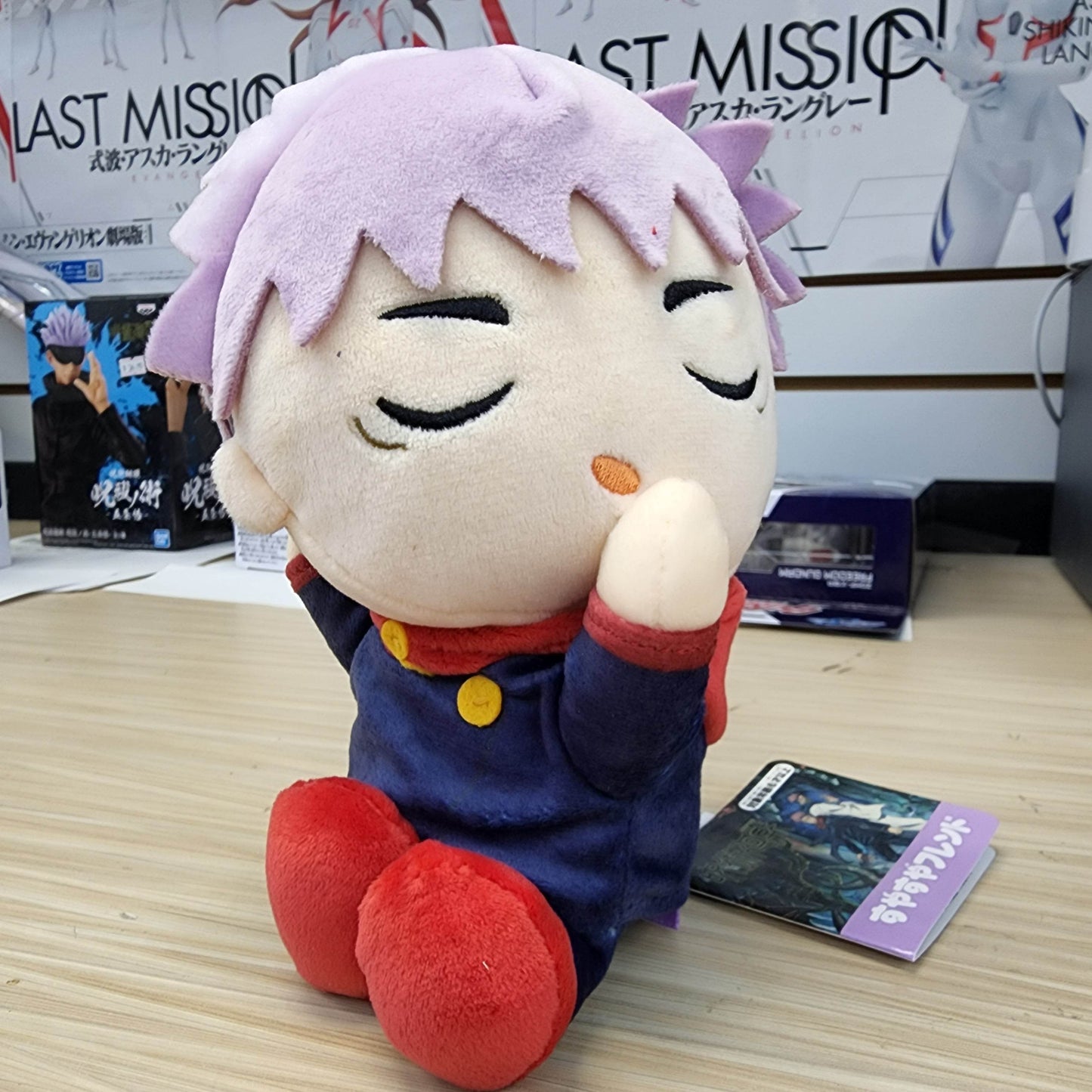 Jujutsu Kaisen Yuji Itadori Sleeping Plush -