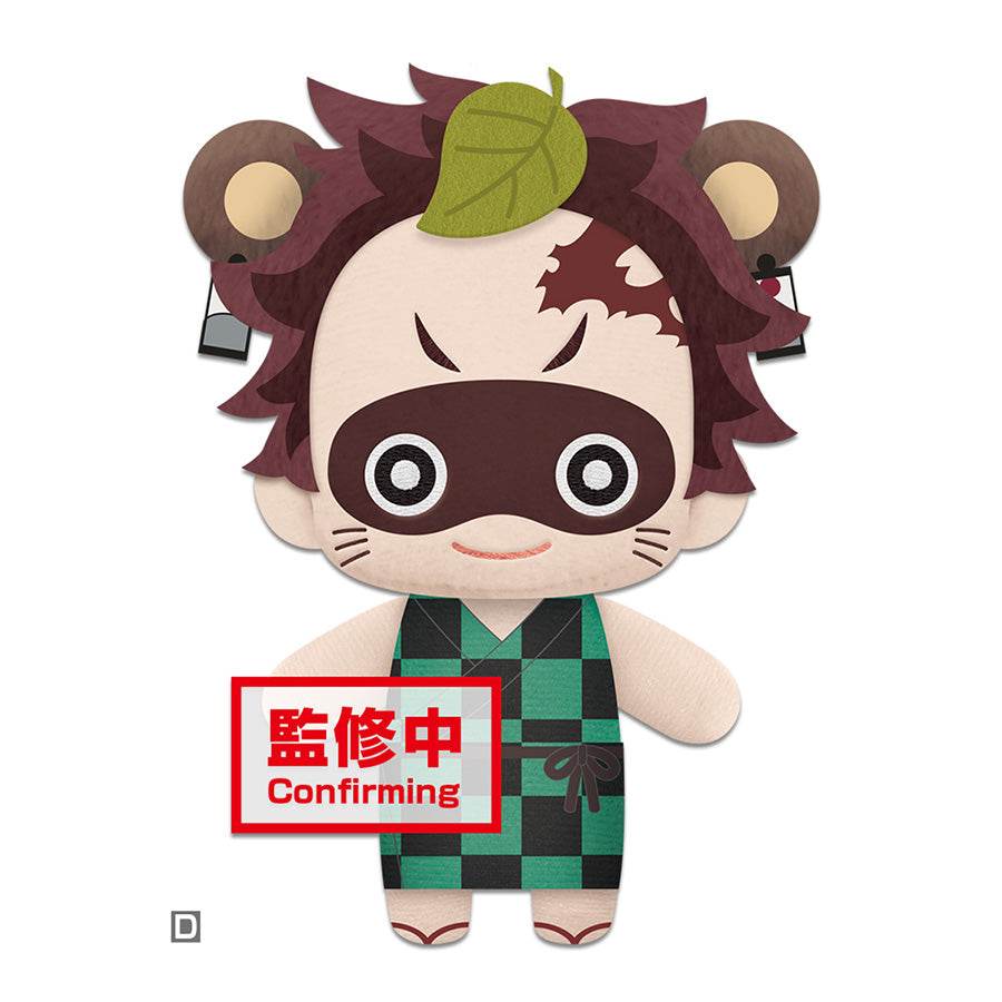 Demon Slayer Kimetsu No Yaiba Tomomui Plush Tanjiro Kamado -