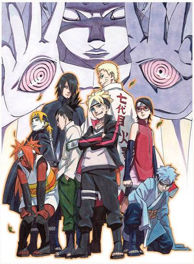 Naruto Wallscroll -