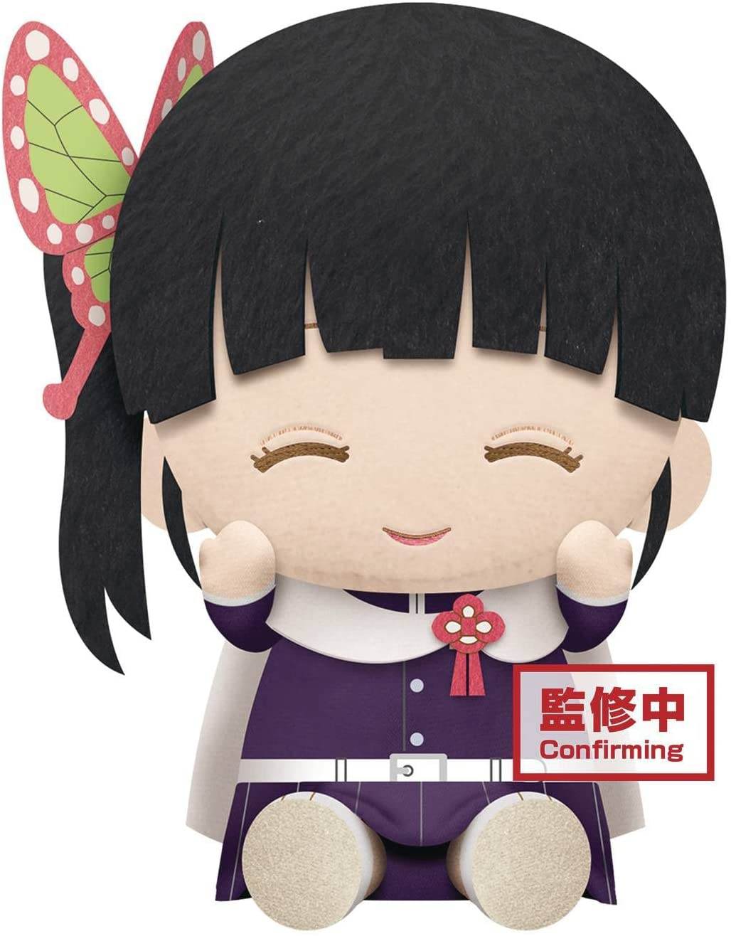 Demon Slayer: Kimetsu no Yaiba Big Plush - (B: Kanao Tsuyuri ) -