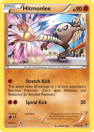Hitmonlee 047/111 - XY Furious Fists