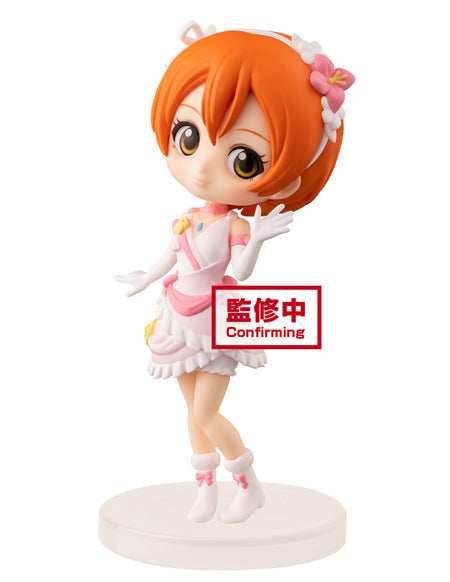 Love Live! First Year Student Rin Hoshizora Q posket Petit Figure -