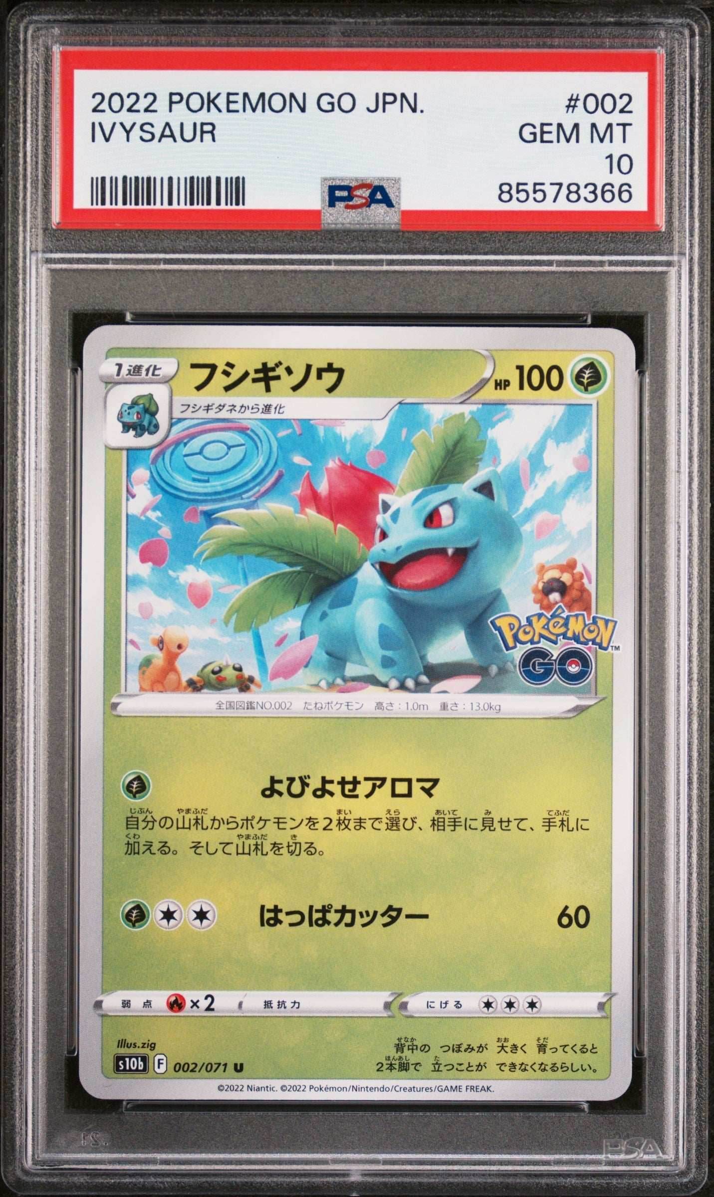 2022 POKEMON GO JAPANESE IVYSAUR #2 - PSA 10 -