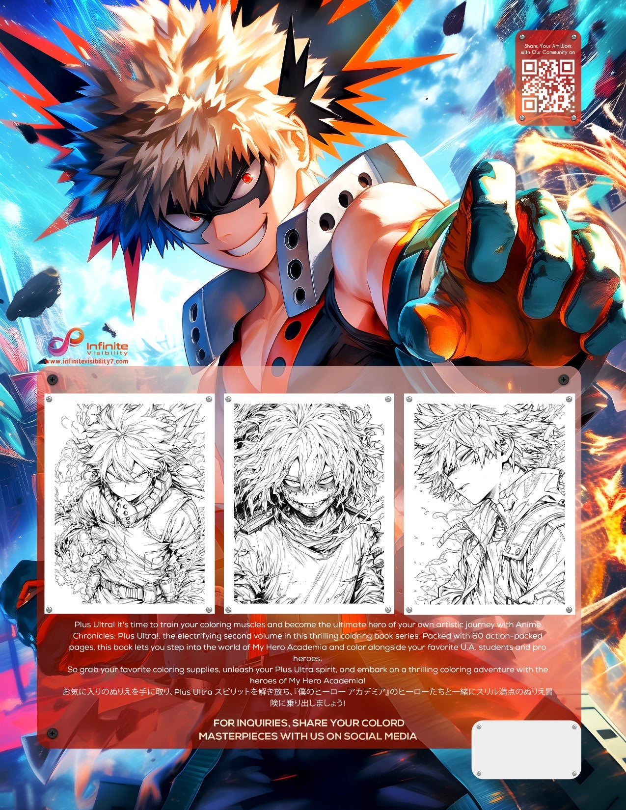 Anime Chronicles: Plus Ultra! A My Hero Academia Coloring Book Volume 2