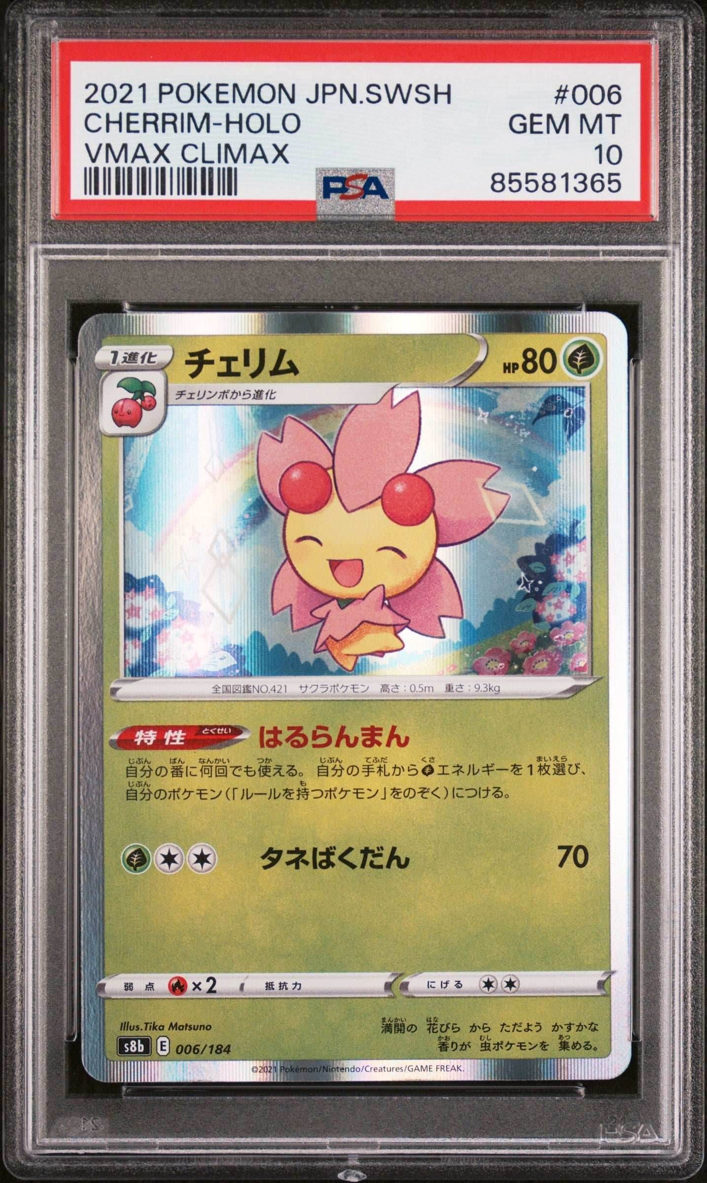2021 POKEMON JAPANESE SWORD & SHIELD VMAX CLIMAX CHERRIM-HOLO #6 - PSA 10 -