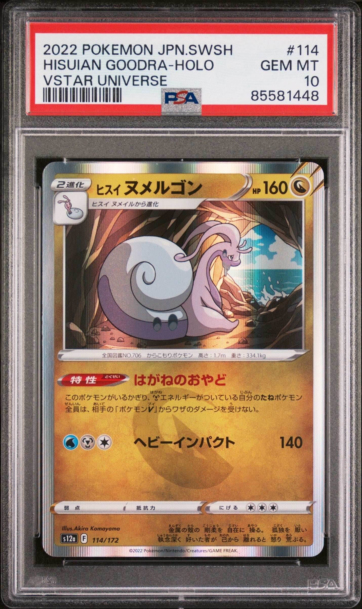 2022 POKEMON JAPANESE SWORD & SHIELD VSTAR UNIVERSE HISUIAN GOODRA-HOLO #114 - PSA 10 -