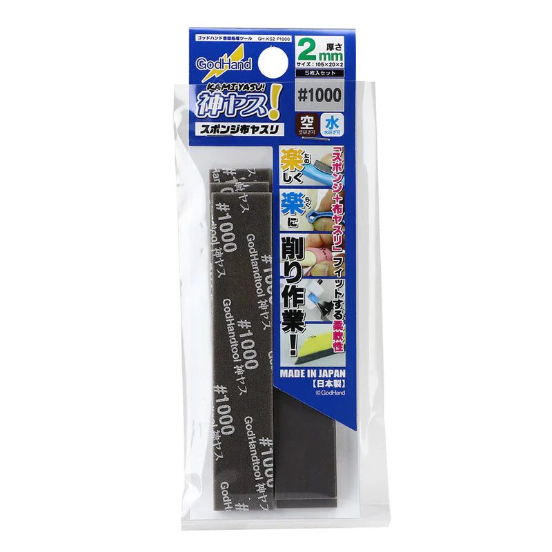 Godhand Sanding Sponge #1000-2mm