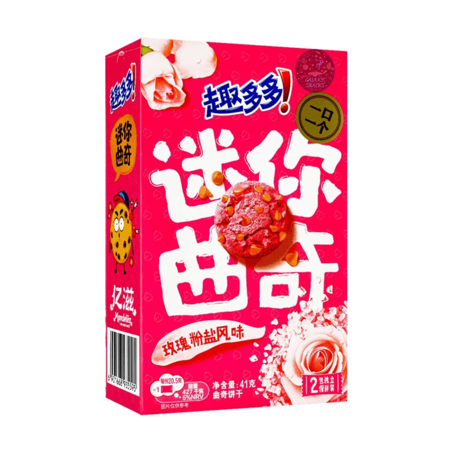 Chips Ahoy Rose Pink Salt (41g) China -