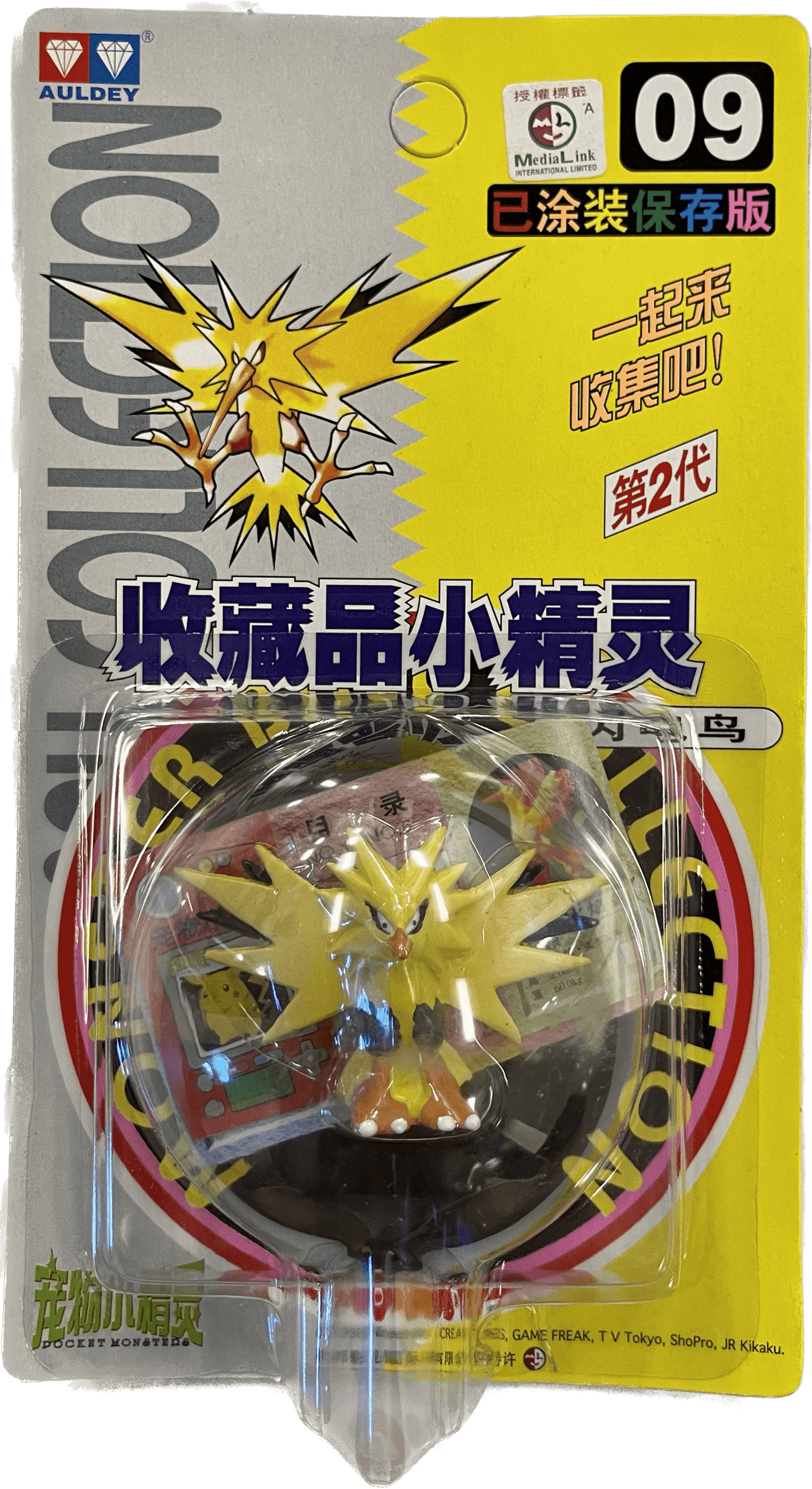 TOMY: Pokemon Monster Collection - Zapdos #9 -
