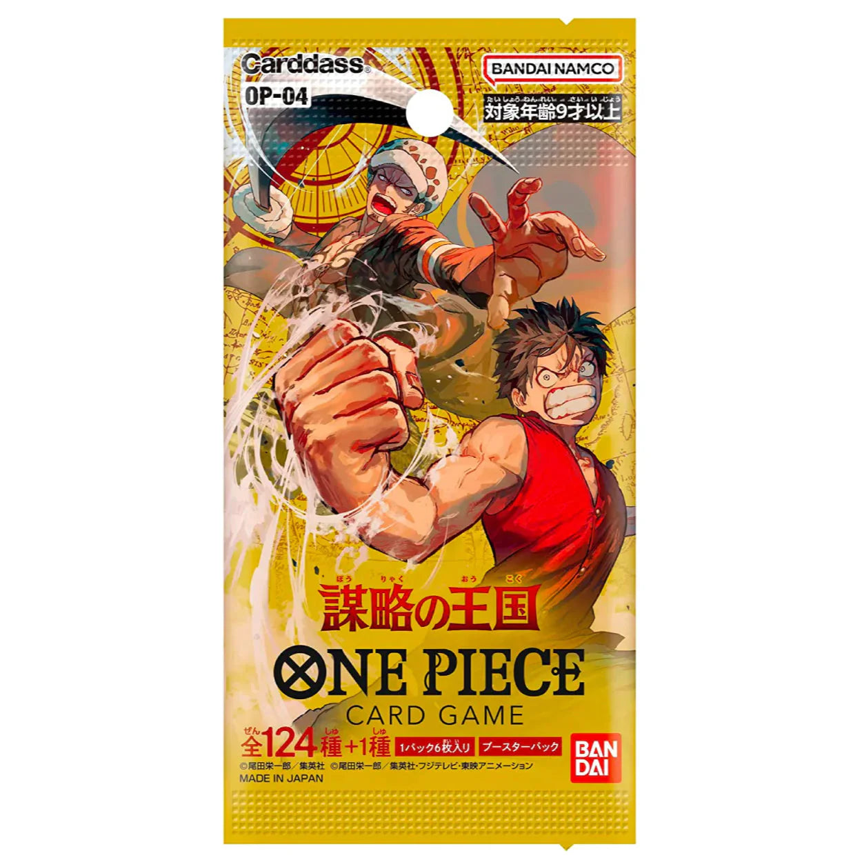 One Piece TCG - OP-12 Kingdoms of Intrigue OP-04 Japanese (1 Booster Pack)