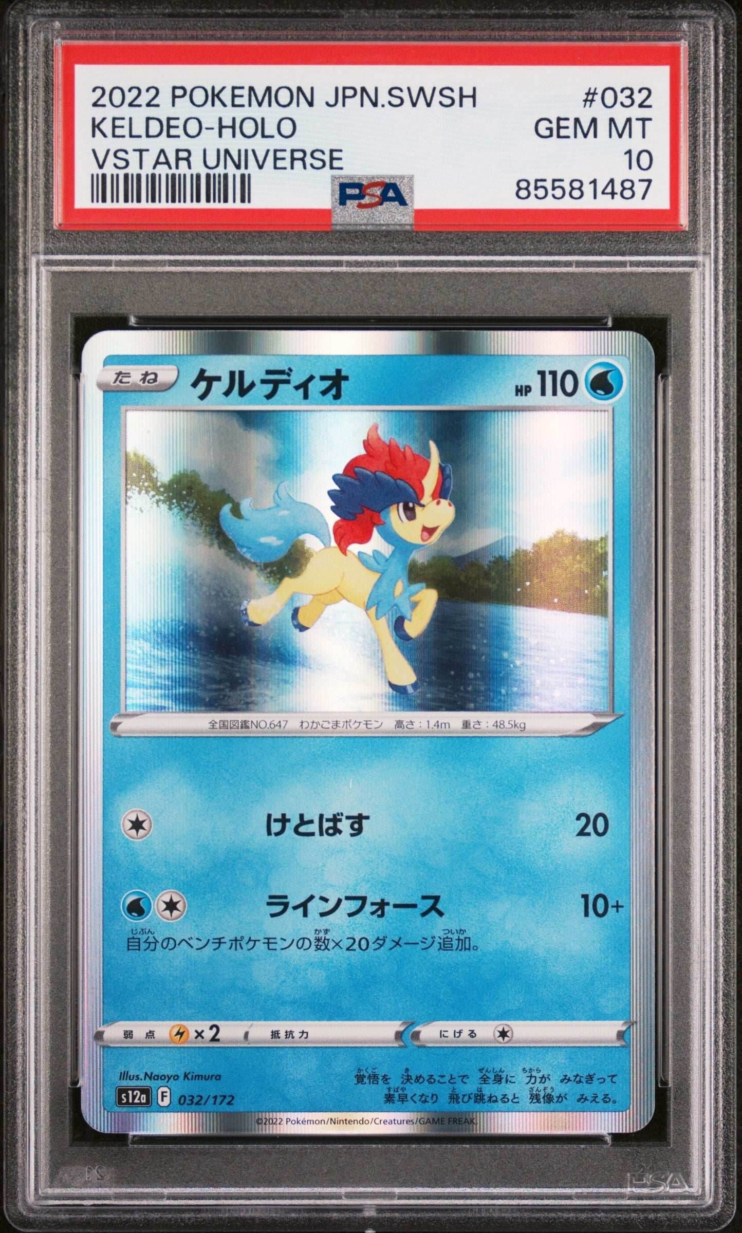 2022 POKEMON JAPANESE SWORD & SHIELD VSTAR UNIVERSE KELDEO-HOLO #32 - PSA 10 -
