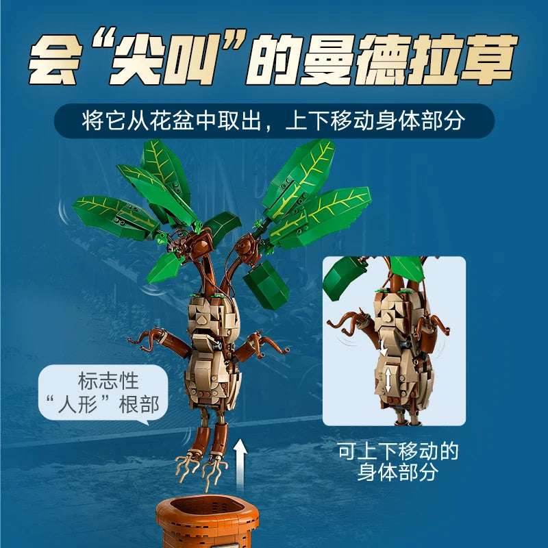 Lego Harry Potter Series 76433 Mandella Grass Puzzle Children's Day Gift for Boys and Girls -