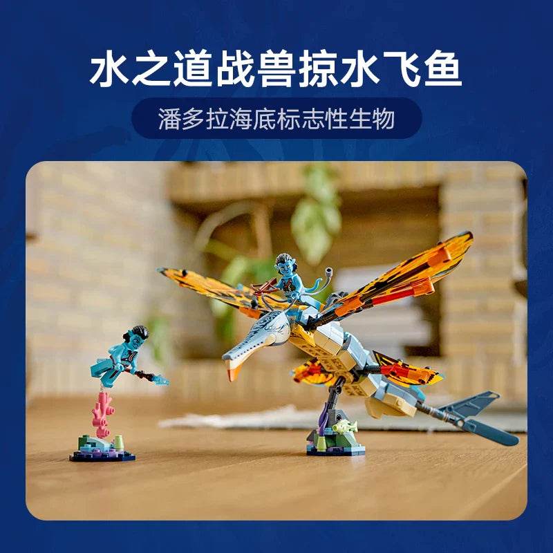 Lego Avatar 75576 Submerged Flying Fish Adventure Building Children's Day Gift Building Blocks -