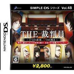 Simple DS Series Vol. 48: The Saibanin: Hitotsuno Shinjitsu, Mutsu No Kotae - JP Nintendo DS -