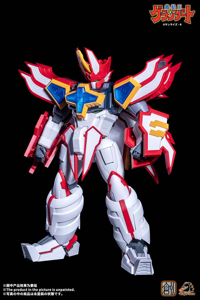 TRON MODEL-KIT x DRAGON HORSE MADO KING GRANZORT SUPER GRANZORT PLASTIC MODEL KIT