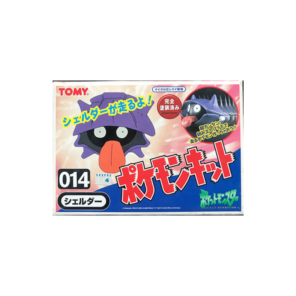 TOMY: Pokemon Monster Collection - Shellder Windup Model Kit #014 -
