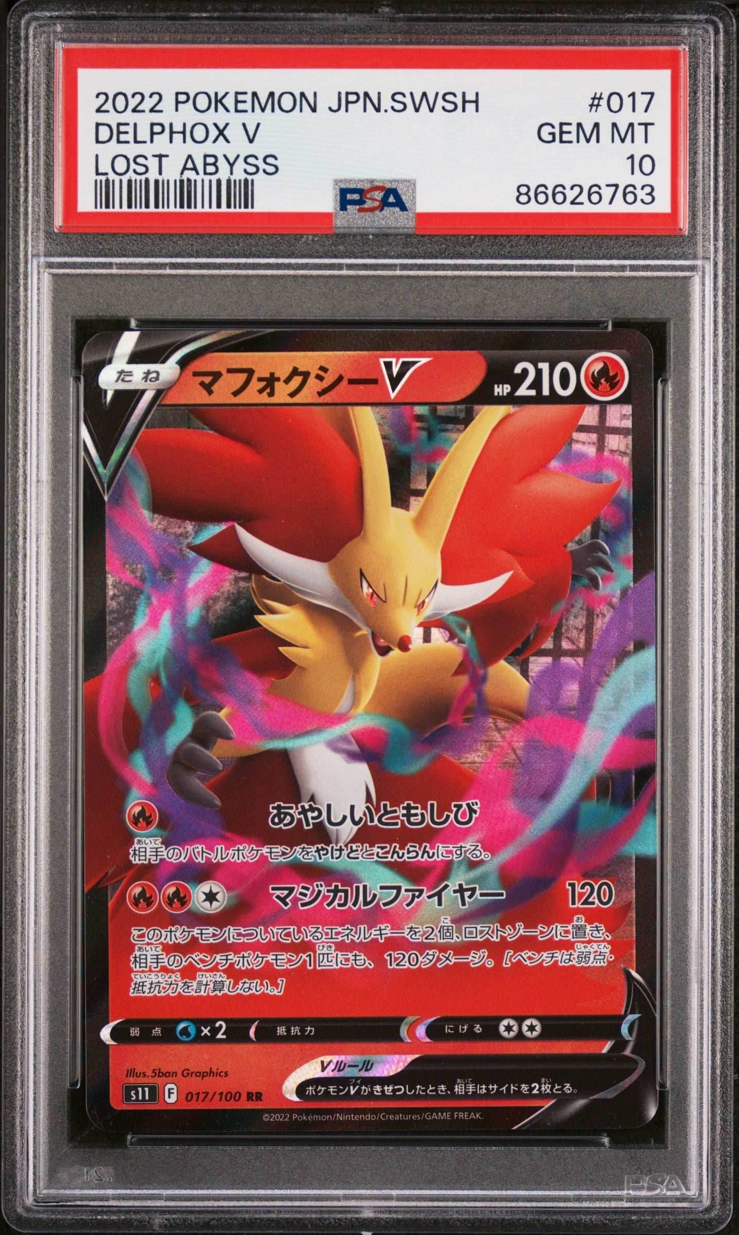 2022 POKEMON JAPANESE SWORD & SHIELD LOST ABYSS DELPHOX V #17 - PSA 10 -