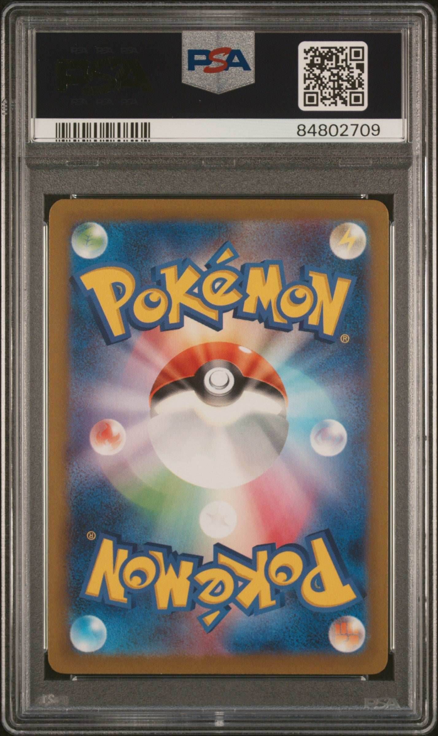 2022 POKEMON JAPANESE SWORD & SHIELD VSTAR UNIVERSE IRIDA HOLO #149 PSA 9 -