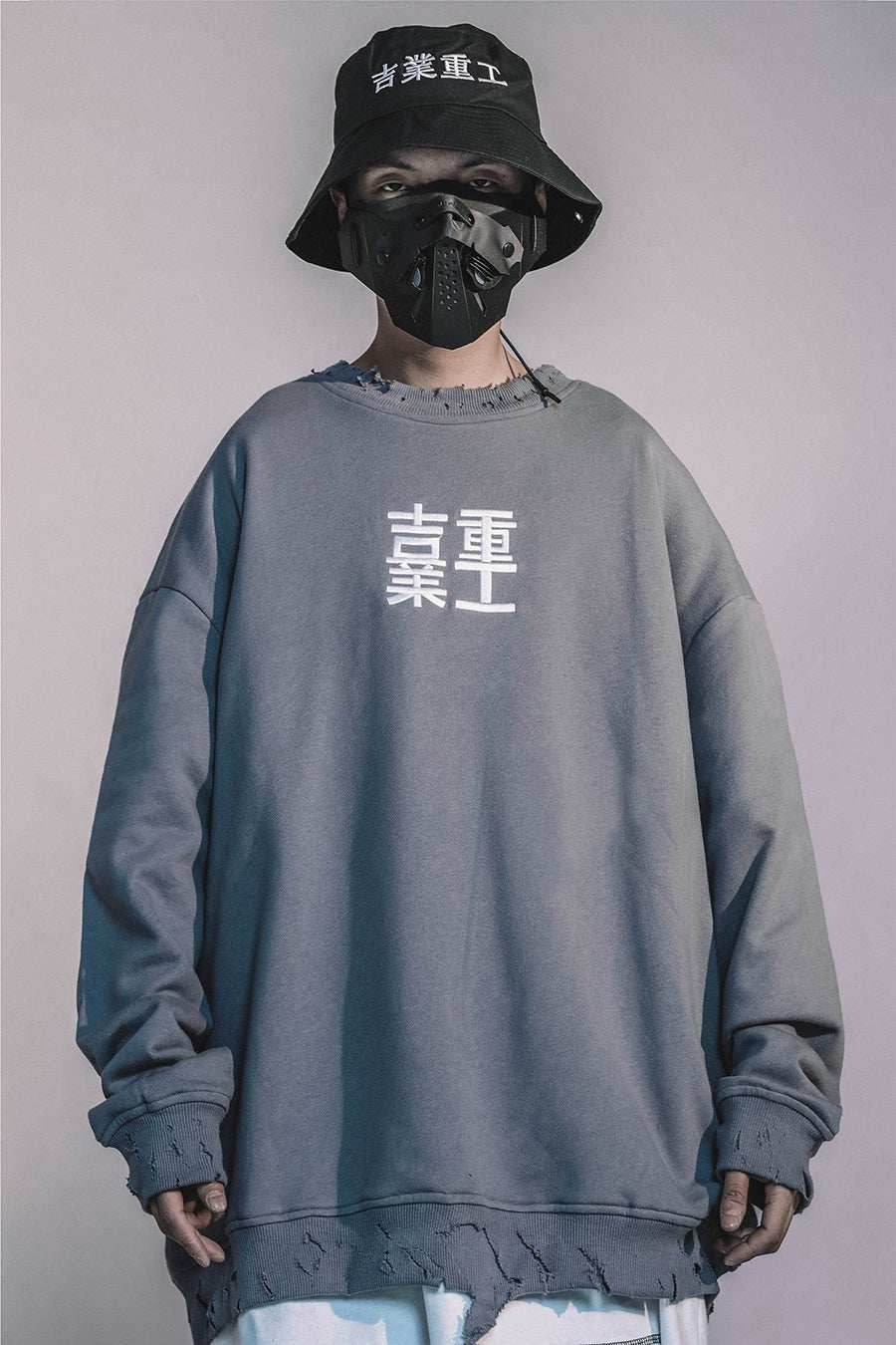 HiH14 Industrial Ripped Crewneck - Beige / M