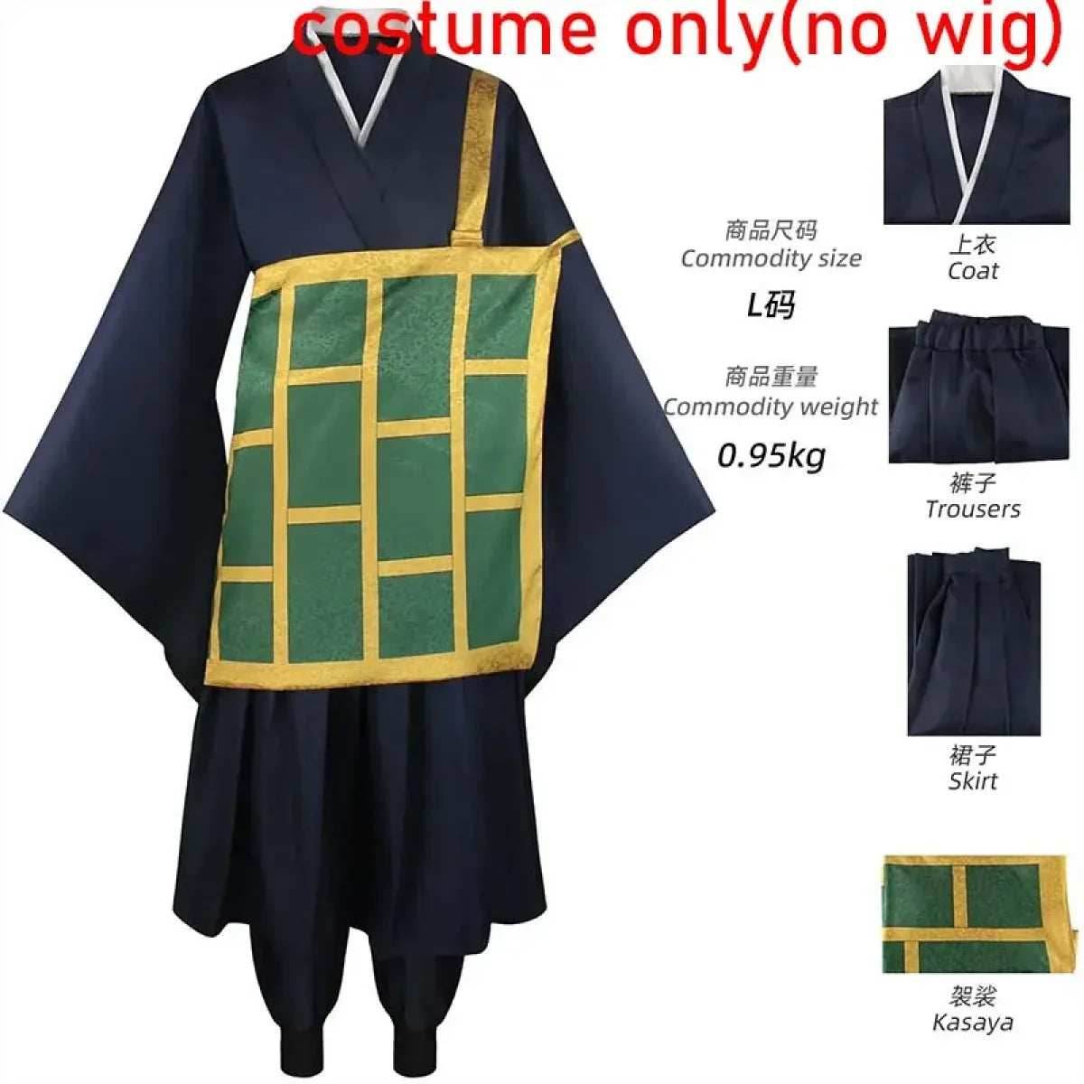 Jujutsu Kaisen Geto Suguru Cosplay Kimono Costume – Anime Halloween Outfit - Costume Only (no wig) / XS