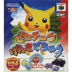 Hey You Pikachu - JP Nintendo 64 - Game Only