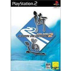 Kaido Battle 2: Chain Reaction - JP PlayStation 2 -