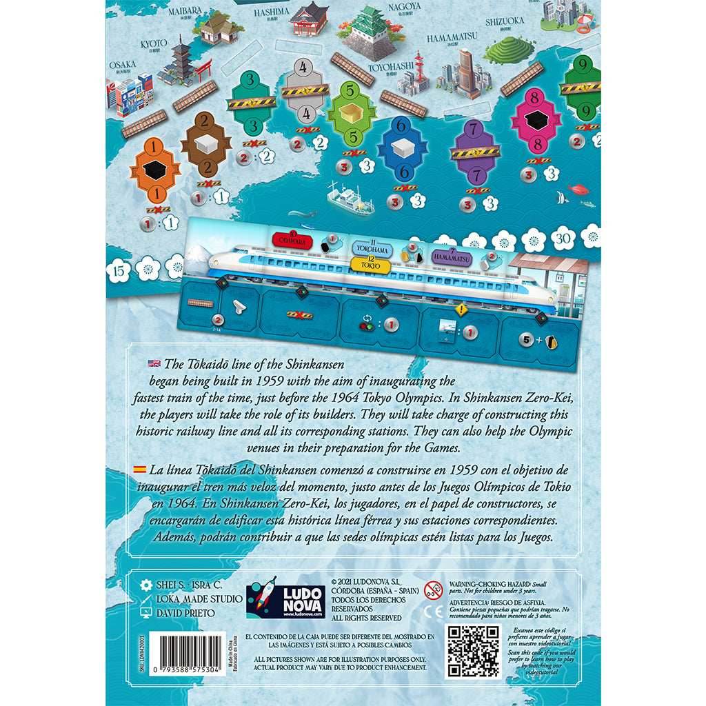 Shinkansen Zero-Kei -