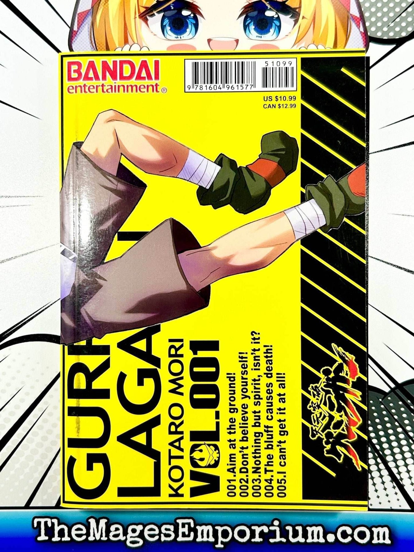 Gurren Lagann Vol 1 -