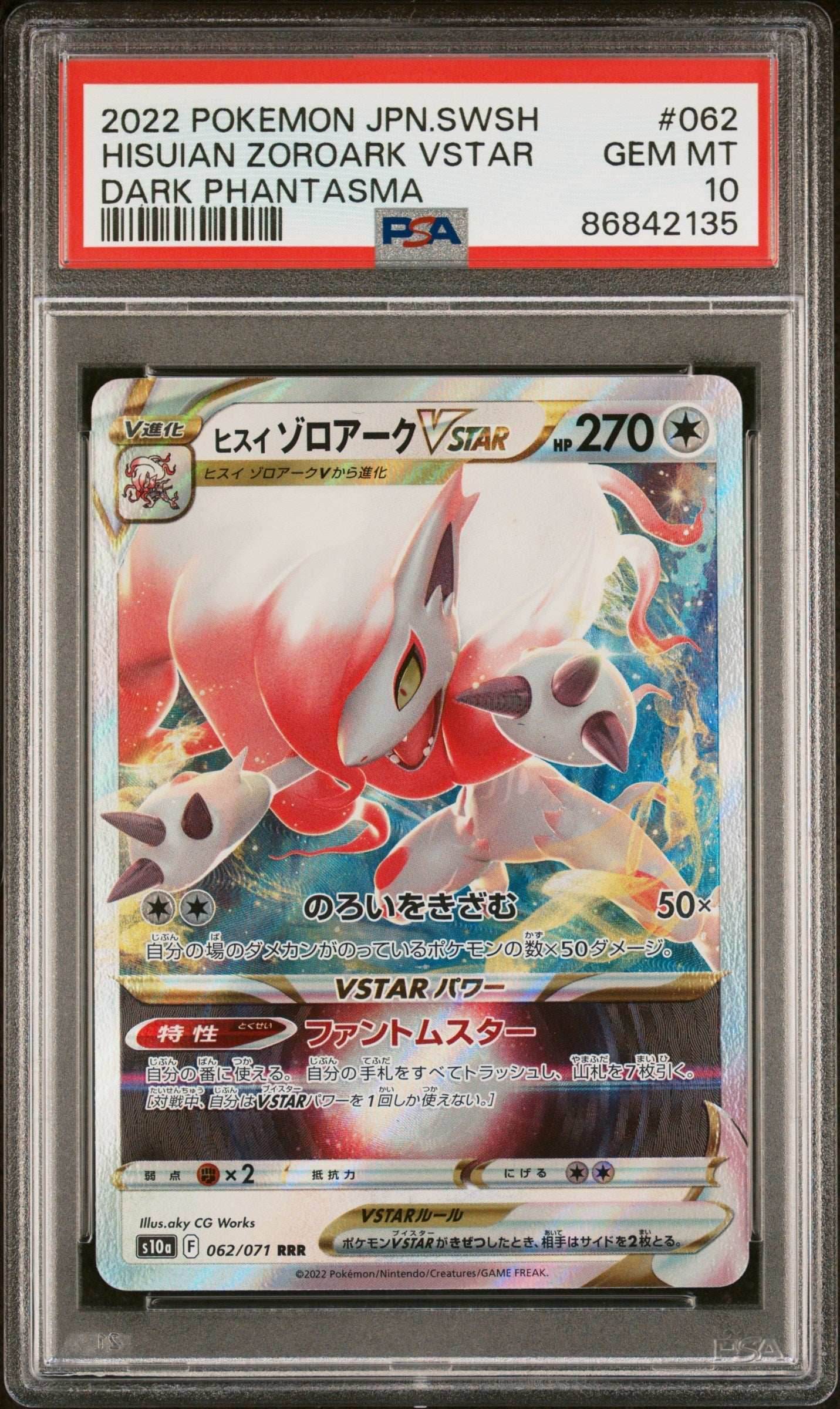 2022 POKEMON JAPANESE SWORD & SHIELD DARK PHANTASMA HISUIAN ZOROARK VSTAR #62 - PSA 10 -