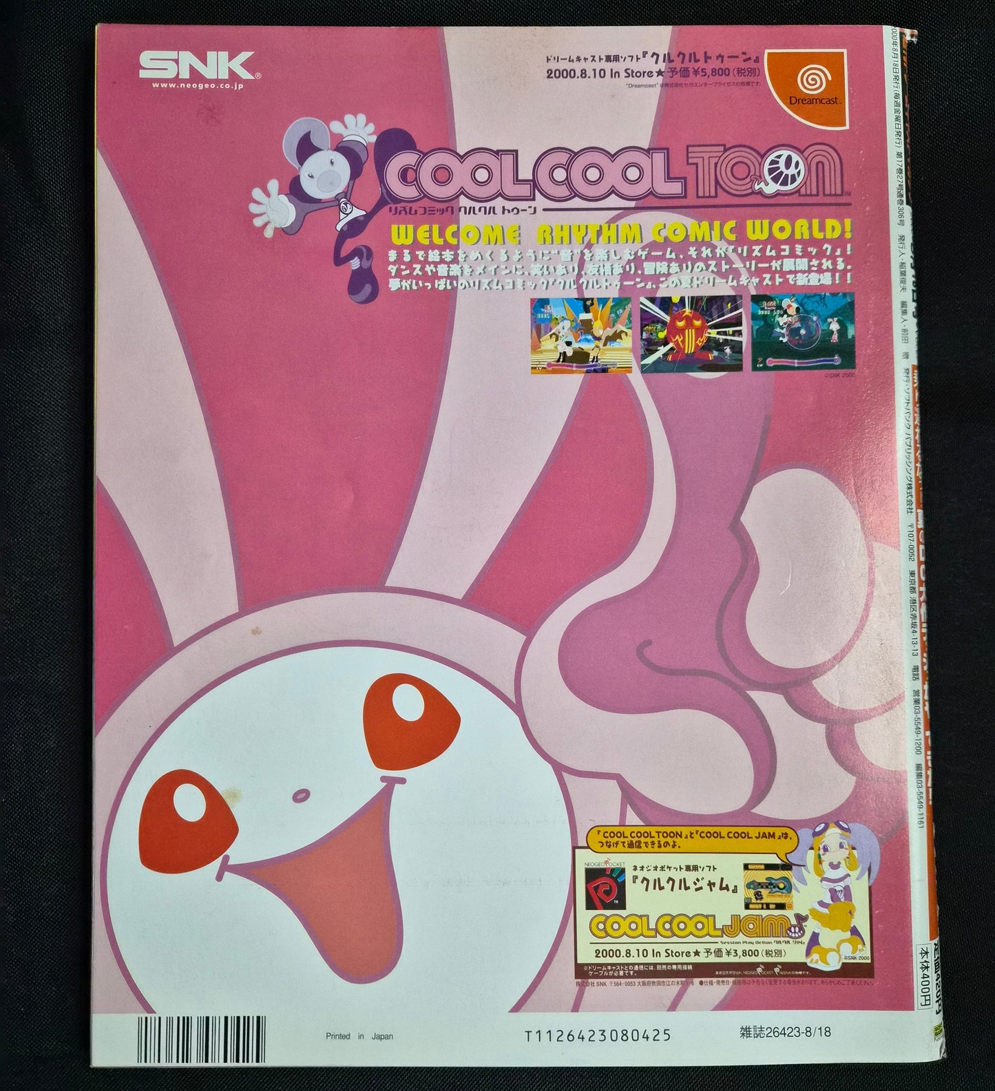 Dreamcast Magazine Vol 27 8/18/2000 Cool Cool Toon Grandia II Japan Import NM
