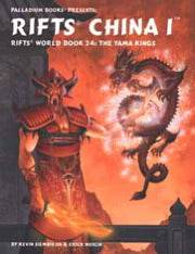 World Book 24: China One -