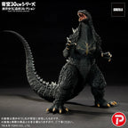 Toho 30cm Yuji Sakai Modeling collection Godzilla(2003)