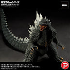 Toho 30cm Yuji Sakai Modeling collection Godzilla(2003)