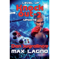 Level Up: Update (Knockout-2): LitRPG Series