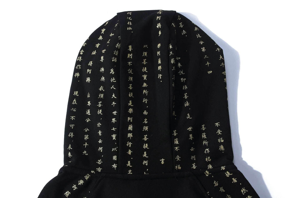 NH2 Rising Oceans Japanese Hoodie - Black / S