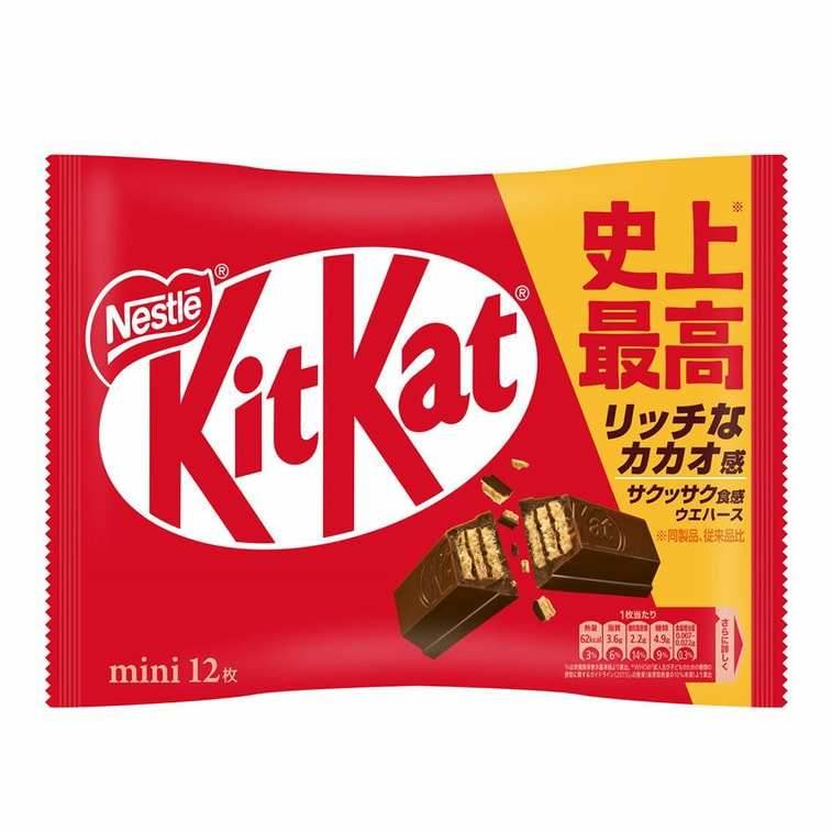 NESTLE Mini KitKat Chocolate Wafer Biscuits Original Chocolate 12 Pieces - 