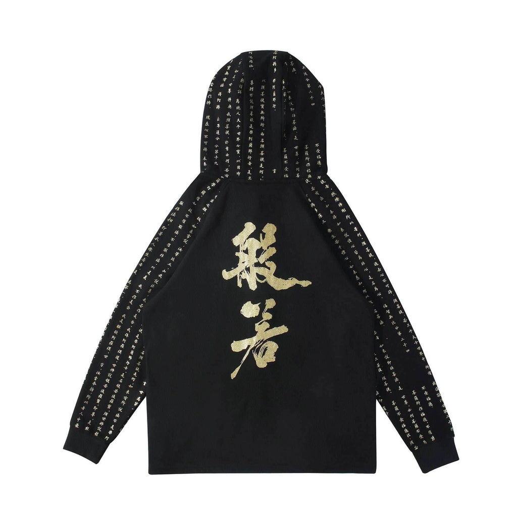 NH2 Rising Oceans Japanese Hoodie - Black / S