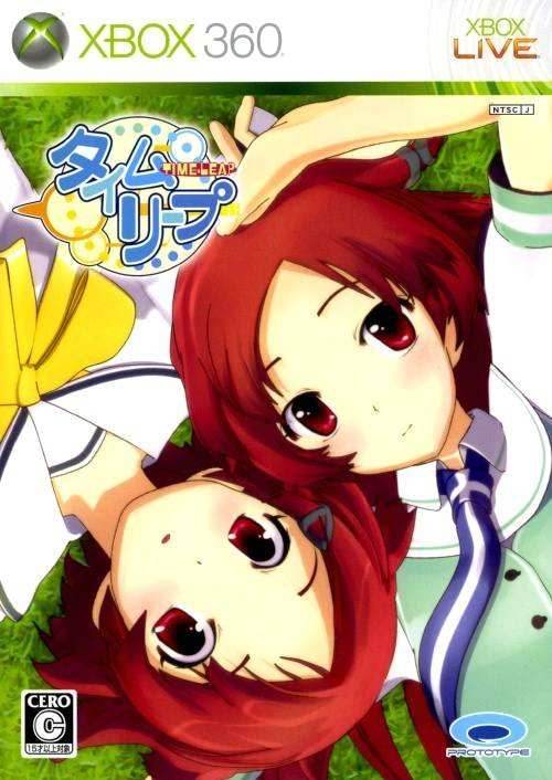 Time Leap [Japan Import] (Xbox 360) - Game Only