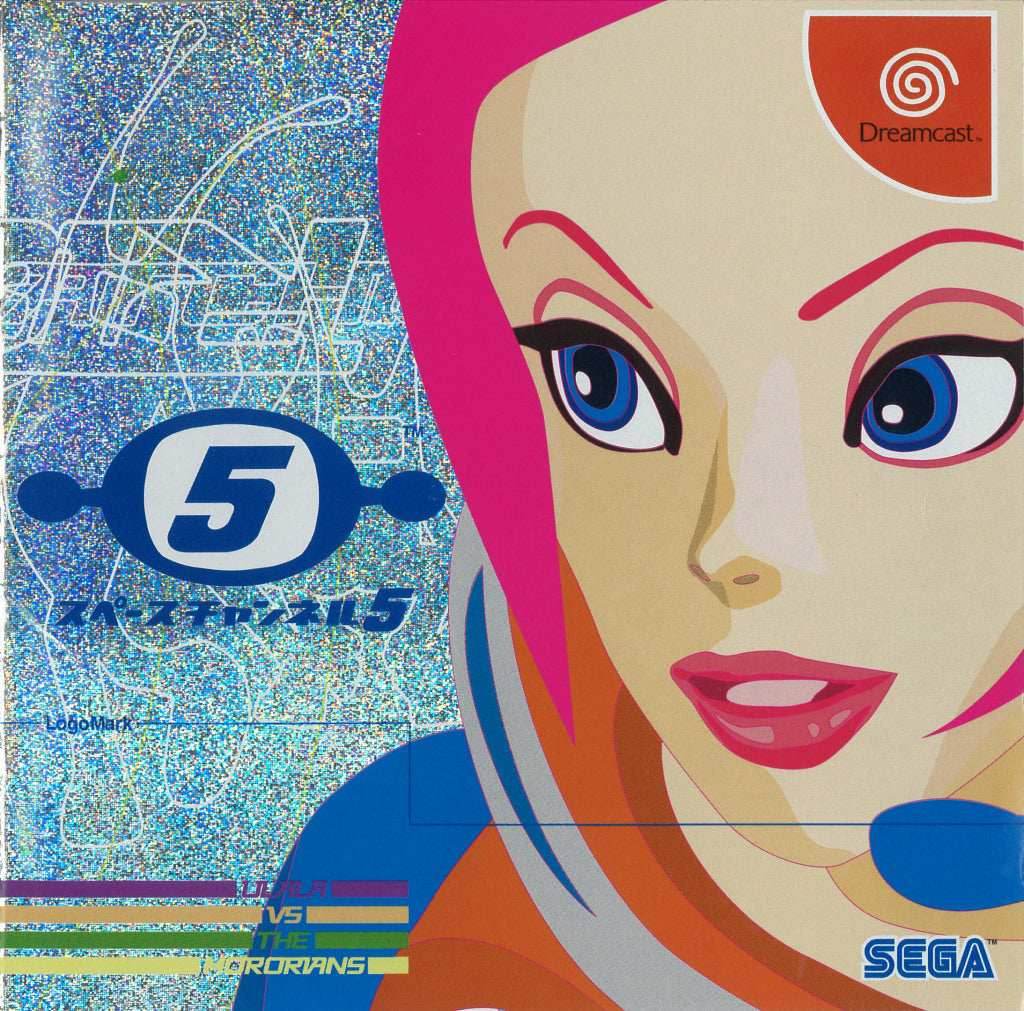 Space Channel 5 [Japan Import] (Sega Dreamcast) - Game Manual Only