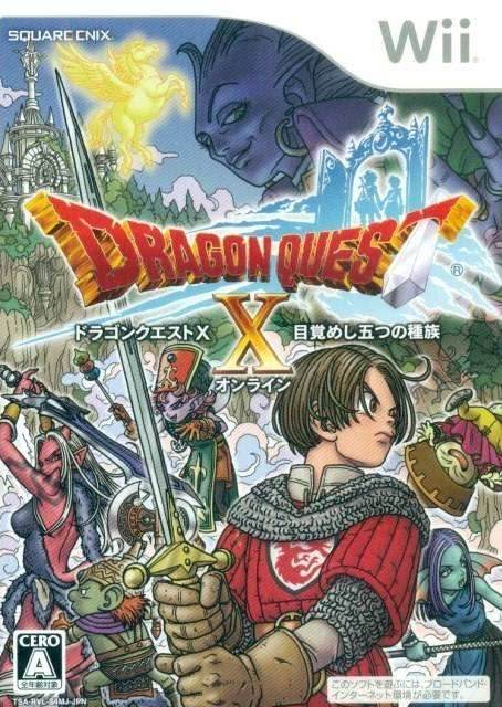 Dragon Quest X Online [Japan Import] (Wii) - Game Only