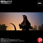 Toho 30cm Yuji Sakai Modeling collection Godzilla(2003)