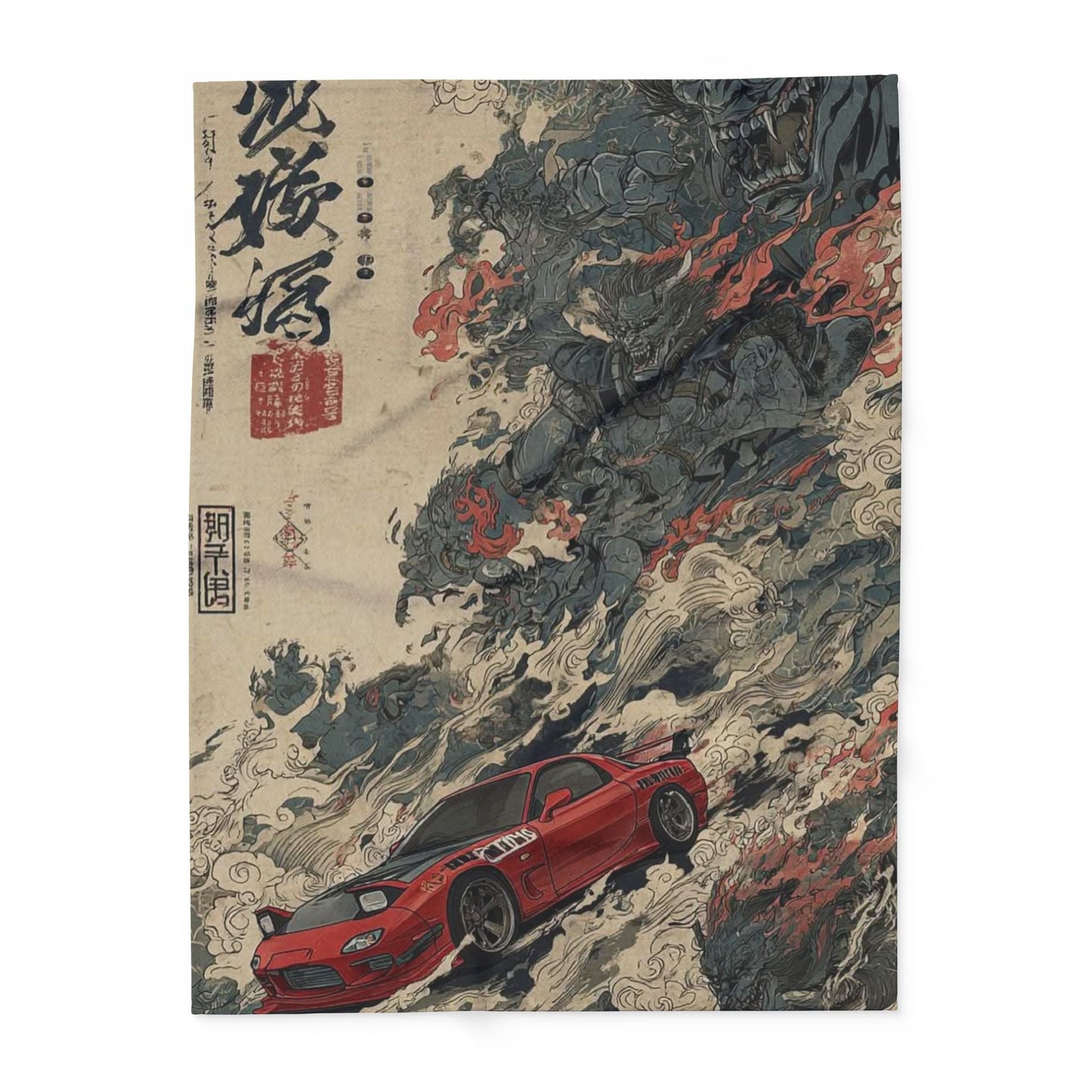 Japanese Art Car Arctic Fleece Blanket, Cozy Throw Blanket, Automotive Decor, Car Lover Gift, Comfortable Bedding, Unique Home Decor