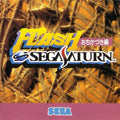 FLASH Ochikazuki-hen [Japan Import] (Sega Saturn) - Game Manual Only