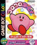 Koro Koro Kirby - Kirby Tilt 'n' Tumble [Japan Import] (Gameboy Color) - Game Manual Only