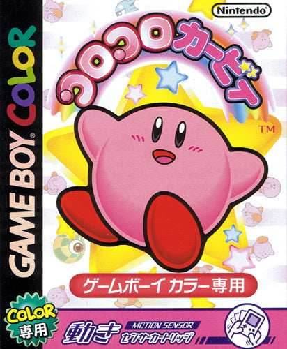 Koro Koro Kirby - Kirby Tilt 'n' Tumble [Japan Import] (Gameboy Color) - Game Manual Only