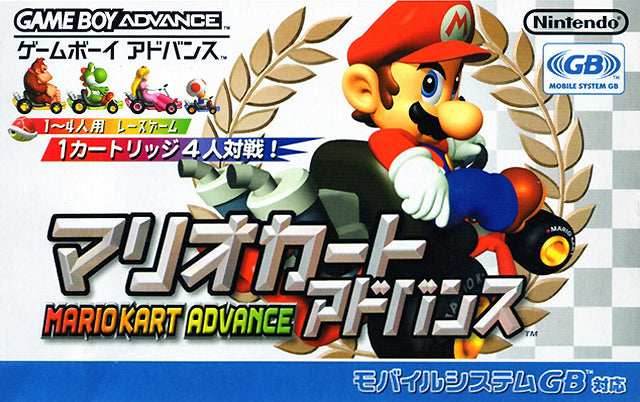 Mario Kart: Super Circuit [Japan Import] (Gameboy Advance) - Game Only