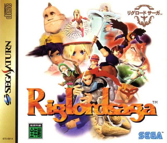 Riglord Saga [Japan Import] (Sega Saturn) - Brand New