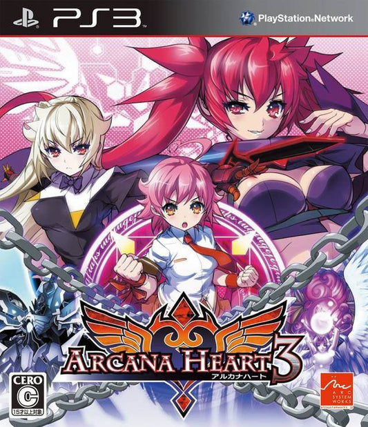 Arcana Heart 3 [Japan Import] (Playstation 3) - Game Only