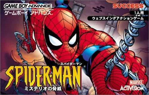Spider-Man: Mysterio no Kyoui (Spider-Man Mysterio's Menace) [Japan Import] (Gameboy Advance) - Game Only
